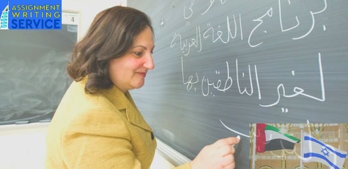 UAE Announces Holocaust To Be Taught In Schools